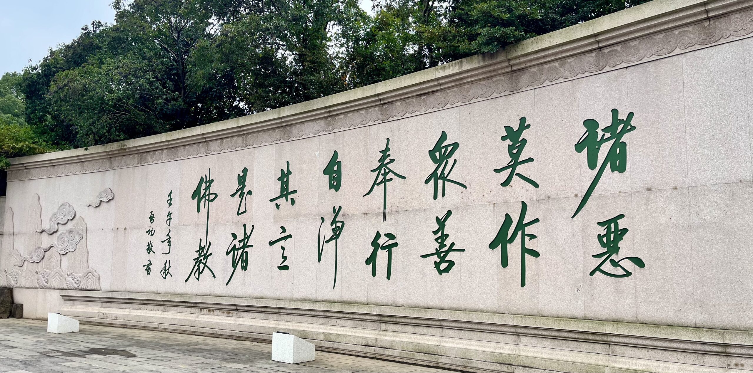 无锡，拈花看佛